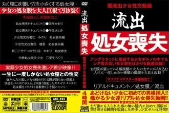 AEIL-093