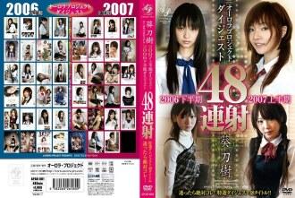 APAO-001