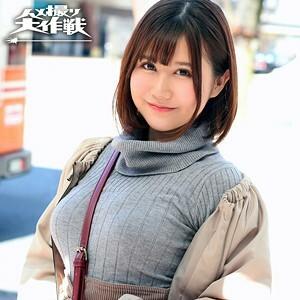 AVHD-097