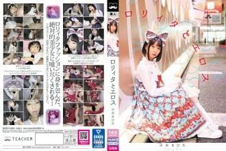 BNST-025
