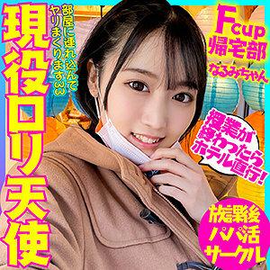 BSKC-024