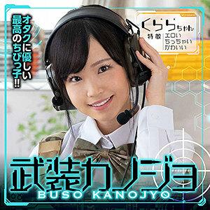 BSKJ-001