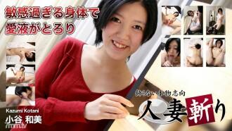 C0930-KI200602