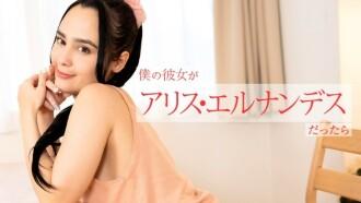 CARIBBEANCOM-112924-001