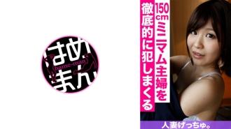 CHNYM-046