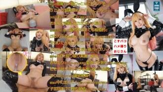 COSX-032
