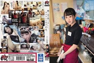 DASD-561-UNCENSORED-LEAK