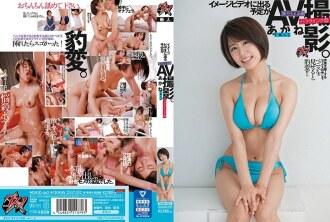 DASD-662-UNCENSORED-LEAK