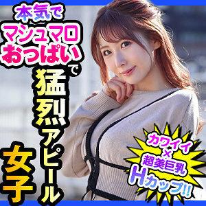 DCH-029