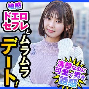 DCH-033