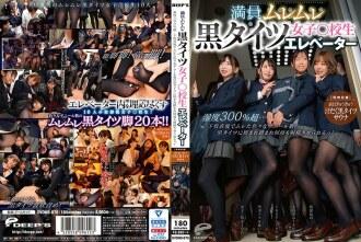 DVDMS-876-UNCENSORED-LEAK