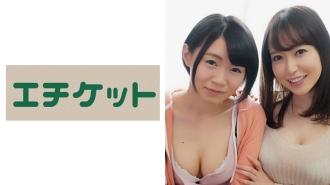 ETQT-232
