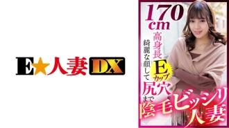 EWDX-412