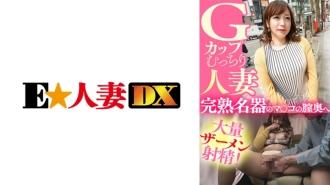 EWDX-435
