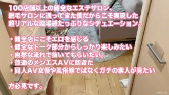 FC2-PPV-4380679