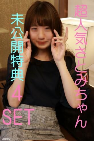 FC2-PPV-686126