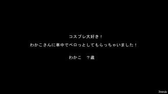 FC2-PPV-990010