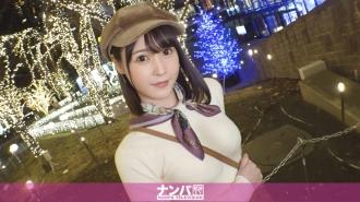 GANA-2840-UNCENSORED-LEAK