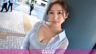 GANA-2977-UNCENSORED-LEAK
