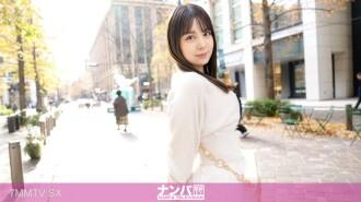 GANA-3207-UNCENSORED-LEAK