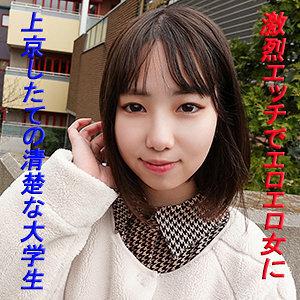 GAREA-598