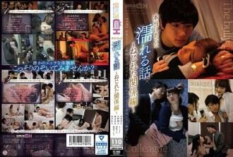 GRCH-268