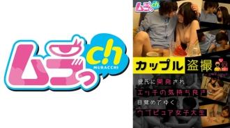 GRMR-075