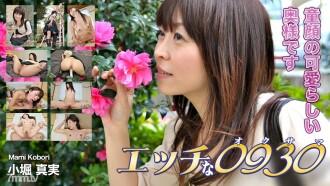 H0930-KI200510