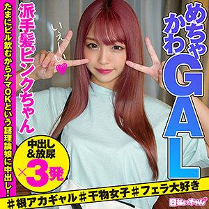 HIBR-024