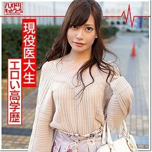 HMDN-344