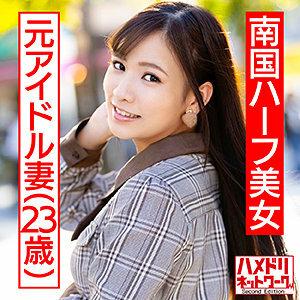 HMDNC-475