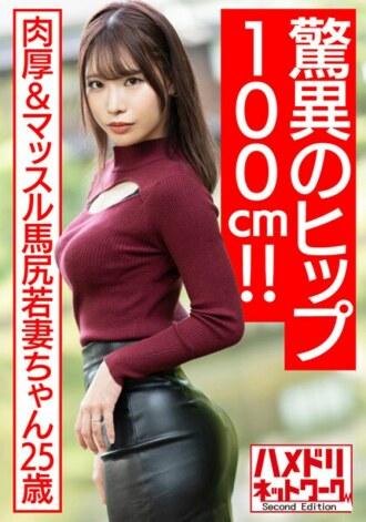 HMDNV-576