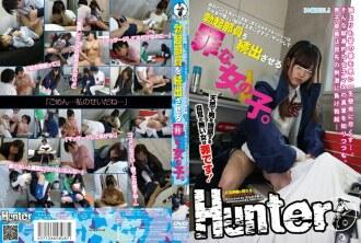 HUNT-487