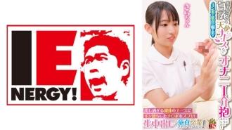 IENFH-31603-UNCENSORED-LEAK