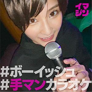 IMGN-020