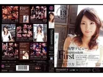IPTD-152