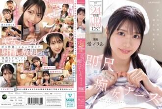 IPZZ-613-CHINESE-SUBTITLE