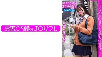 JKRF-013-UNCENSORED-LEAK