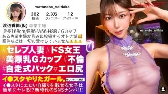 JNT-059-UNCENSORED-LEAK