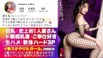 JNT-099-UNCENSORED-LEAK