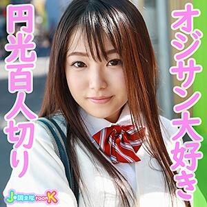 JOTK-034