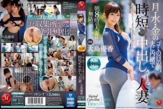 JUL-300-ENGLISH-SUBTITLE