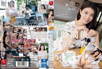 JUQ-958-CHINESE-SUBTITLE