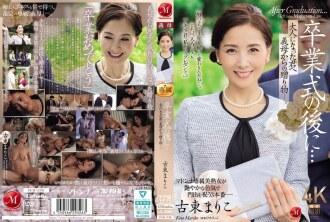JUR-236-CHINESE-SUBTITLE