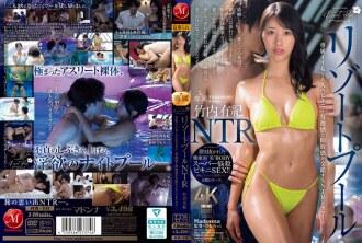 JUR-243-CHINESE-SUBTITLE