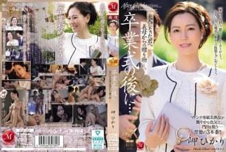 JUR-397-CHINESE-SUBTITLE