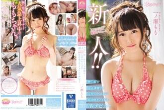 KAWD-792-UNCENSORED-LEAK