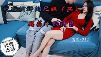KD011