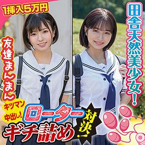 KING-089