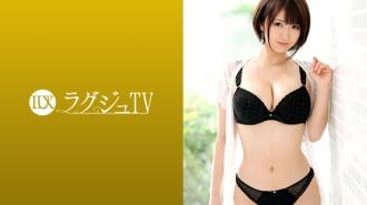LUXU-1014